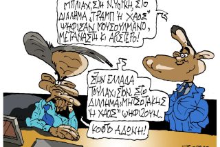 skitso